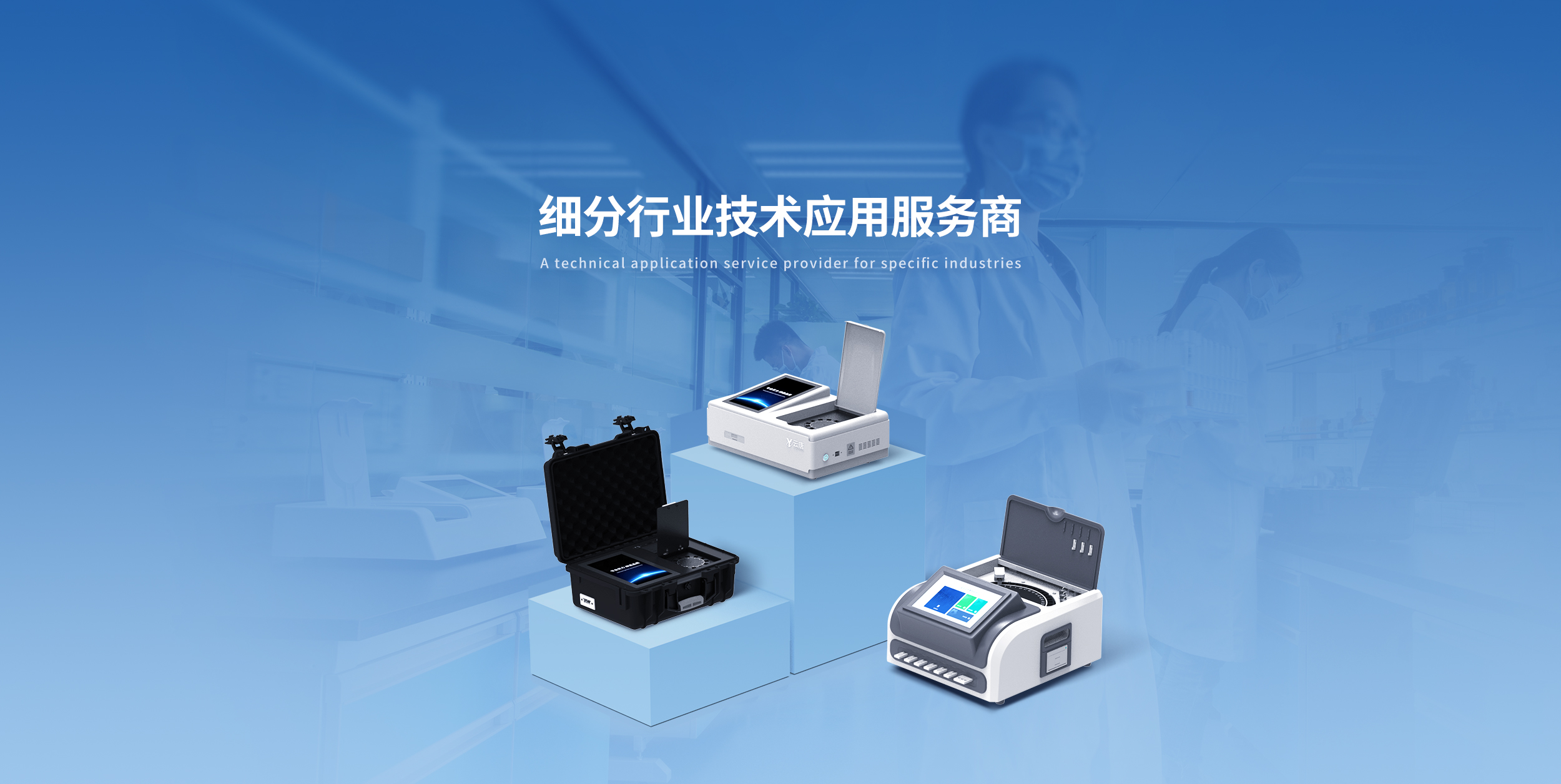山東云唐智能科技有限公司